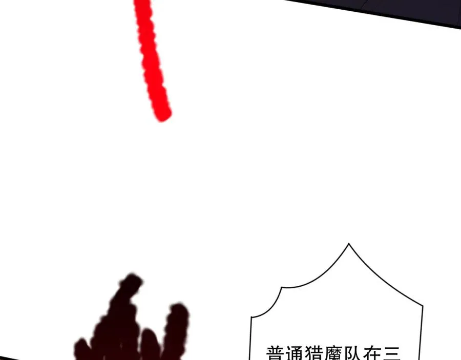 063话 恶魔再次来袭！71