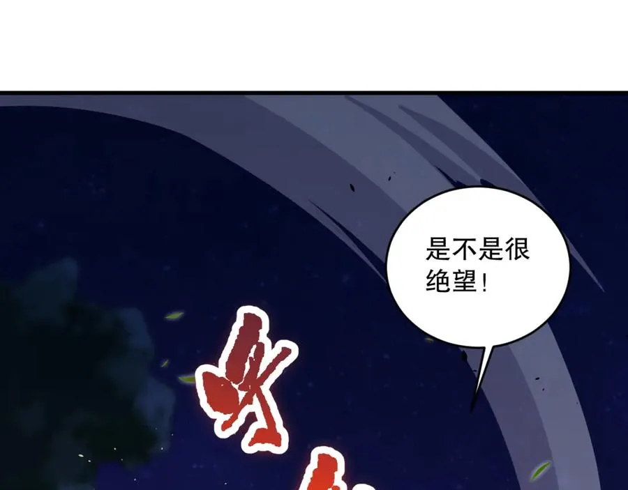 046话 副本跟随追杀77