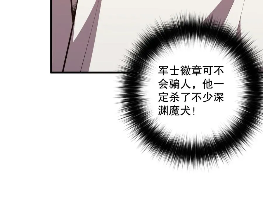 041话 冤家路窄34