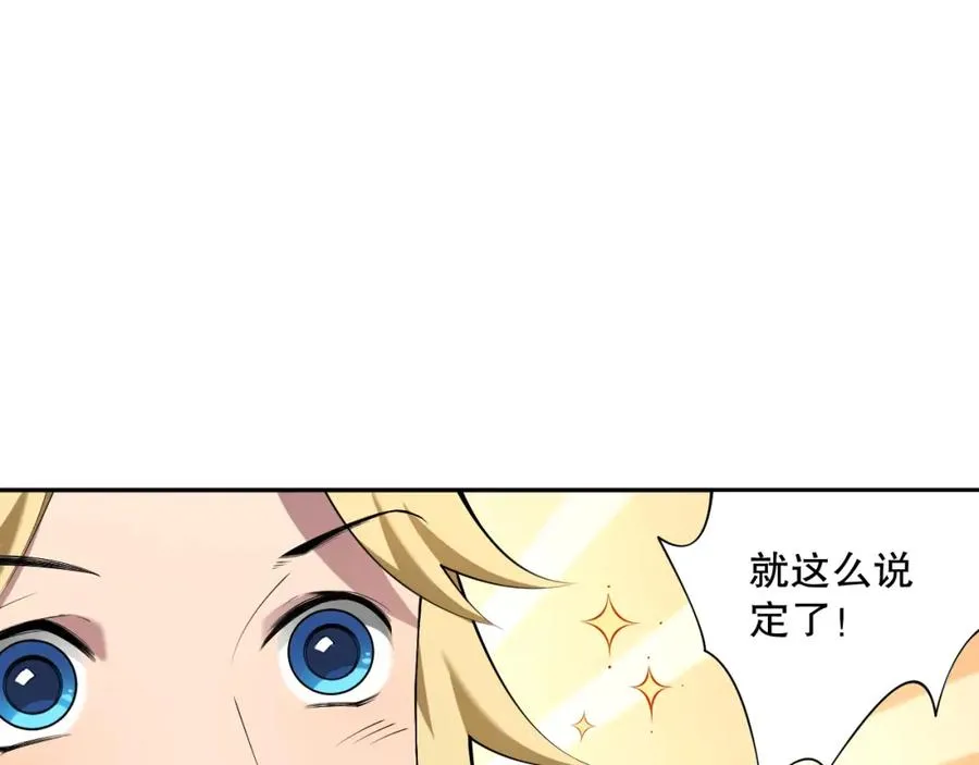 002话：骷髅战士！179