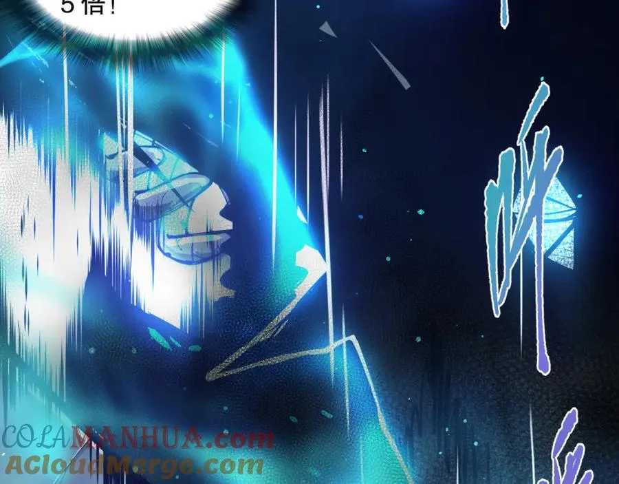 001话：转职！死灵法师！252