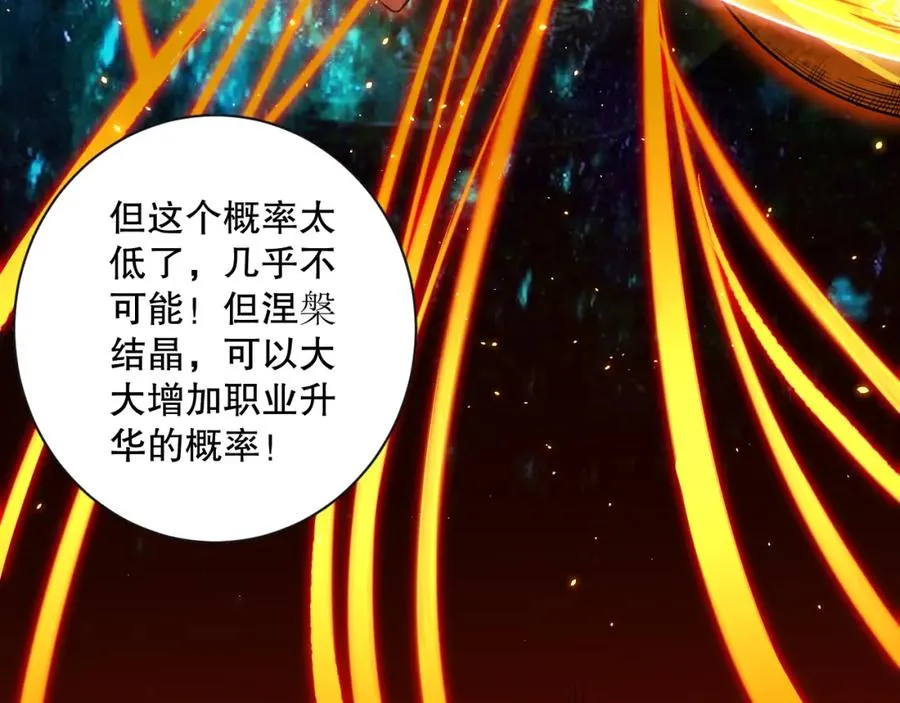 041话 冤家路窄75
