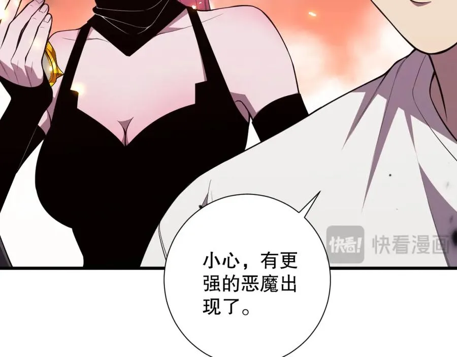 063话 恶魔再次来袭！77