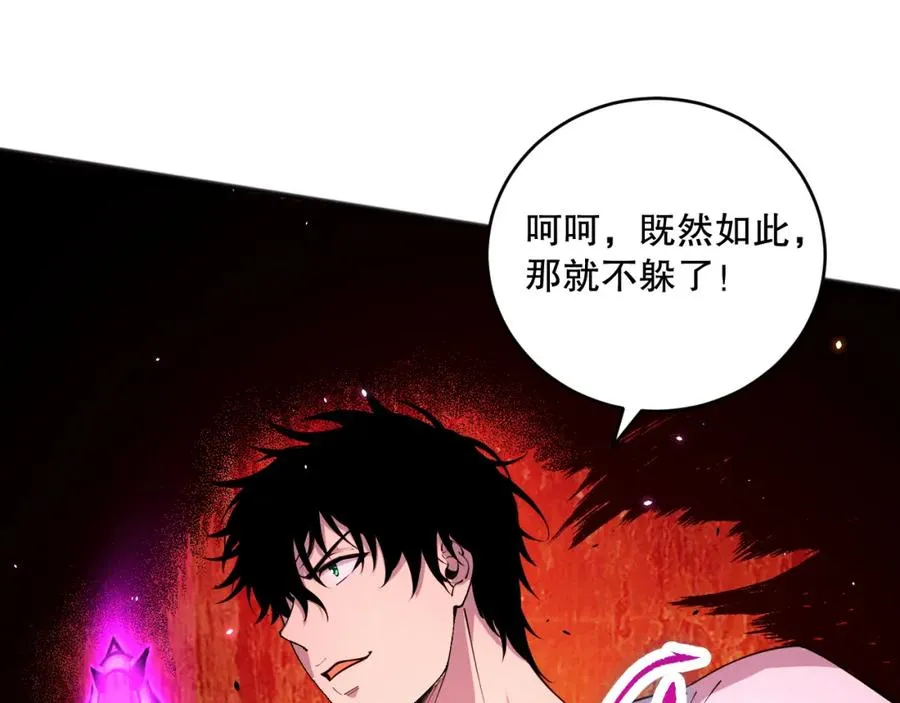 061话 真BOSS现身！127