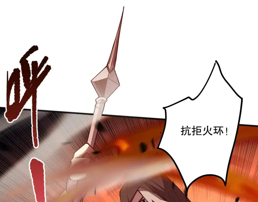第071话 团体赛开战！137