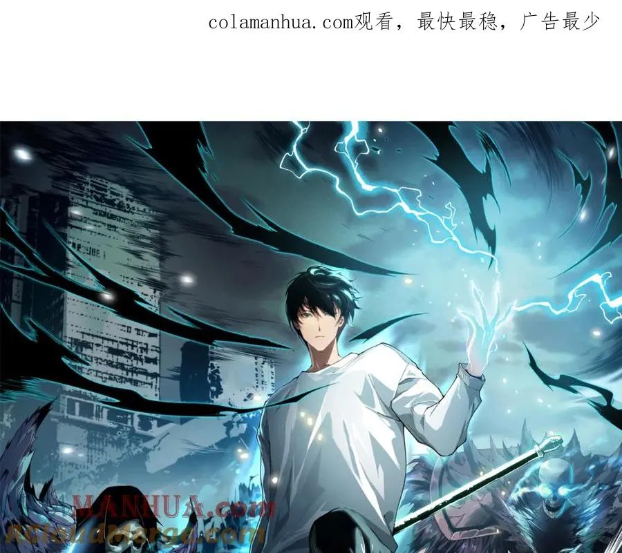 016话 试炼任务！0