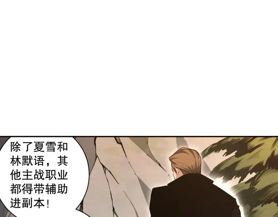 002话：骷髅战士！13
