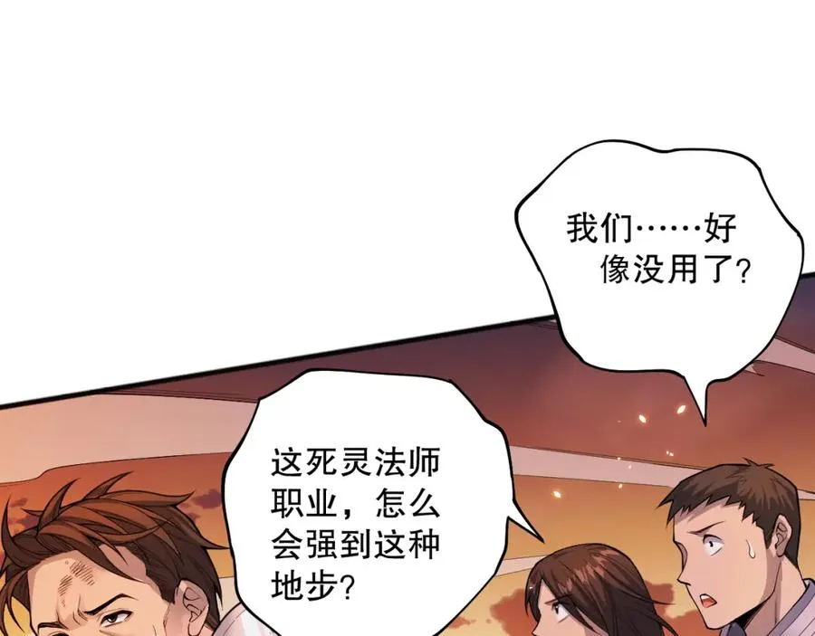 043话 一人成军77