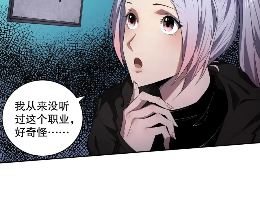 003话：贪吃的宁伊伊！81