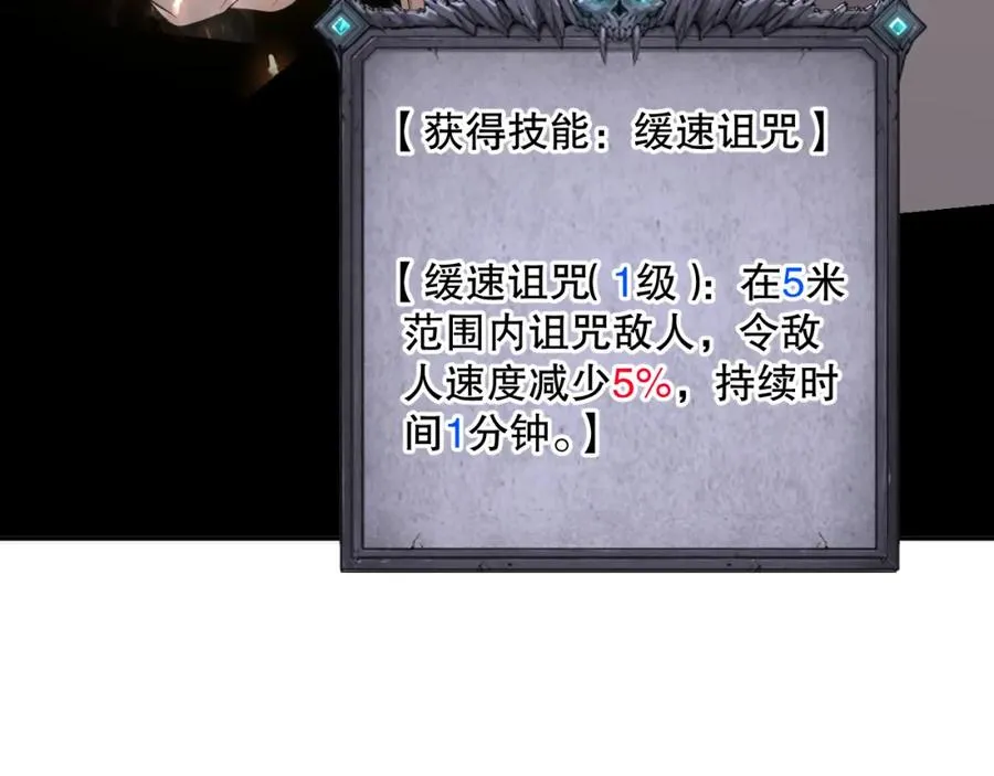016话 试炼任务！61