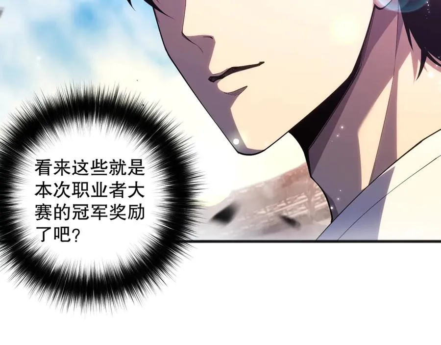 第073话 单挑神剑士142