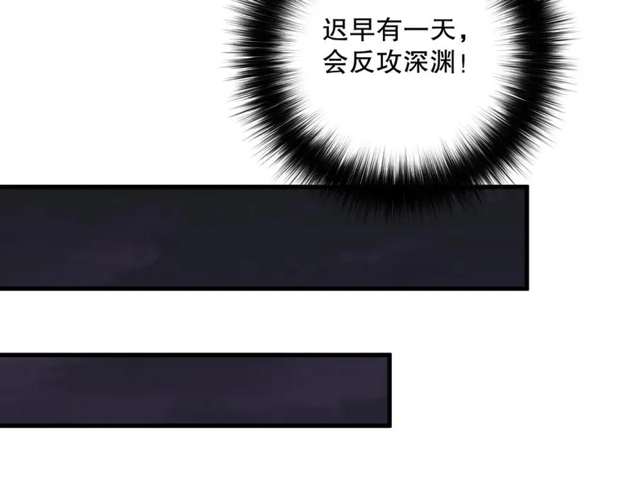 062话 惊现神级法师残魂！137