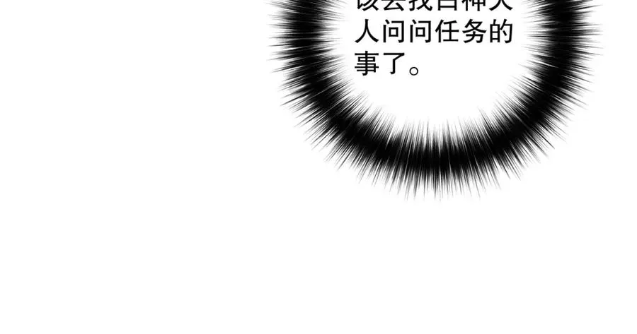 024话 全新装备134
