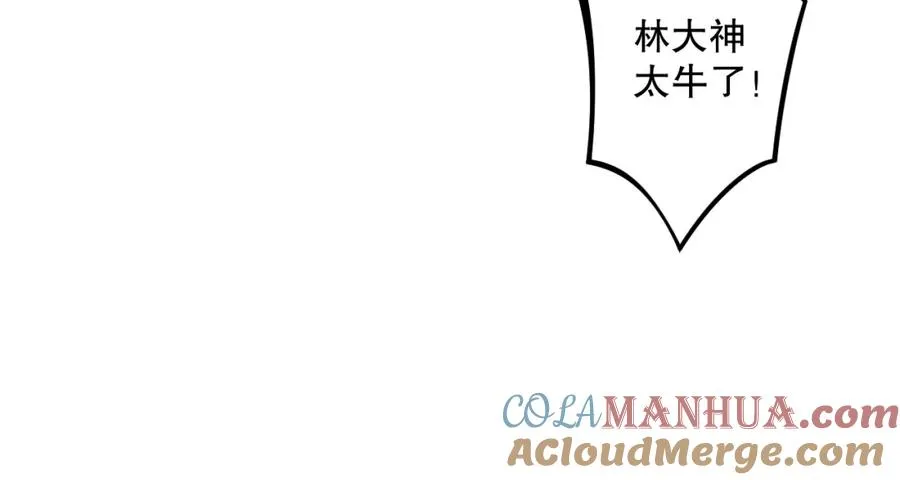030话 百里学院的阴谋152