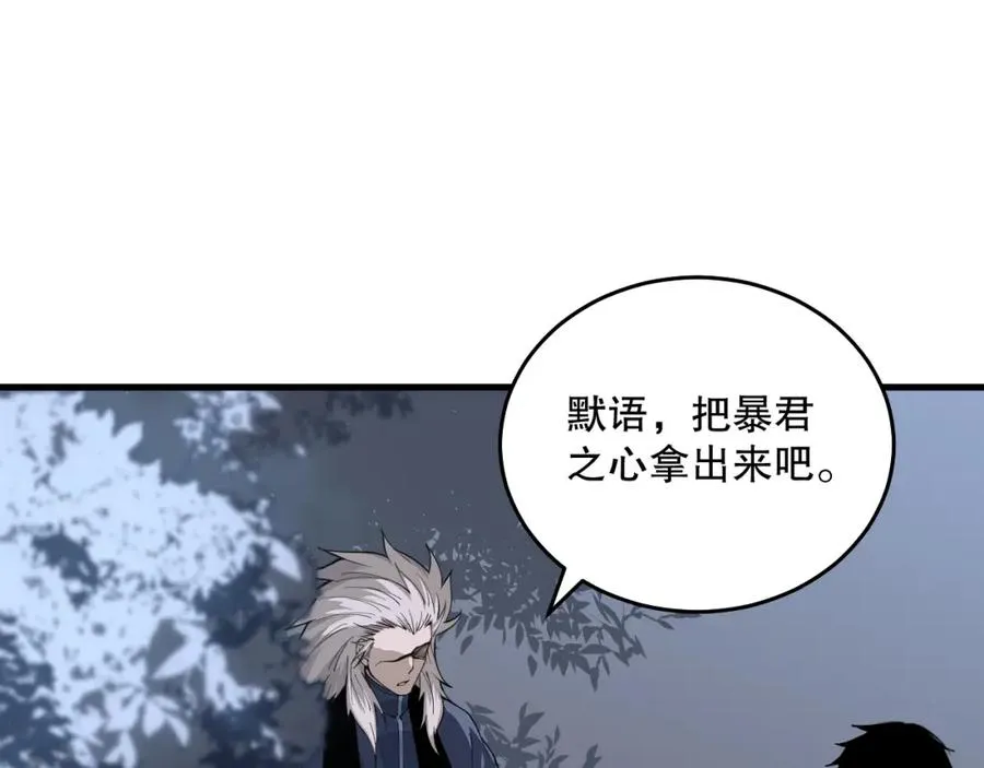 028话 百里学院丢大脸！123