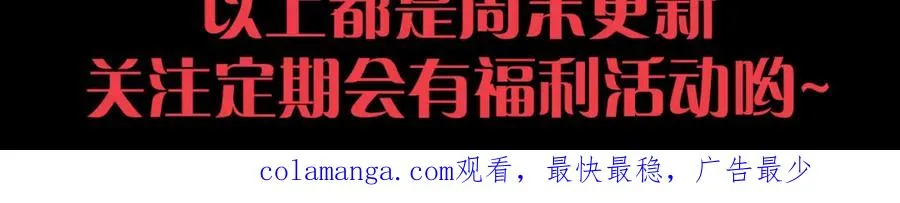 020话 独占人鱼之泪166