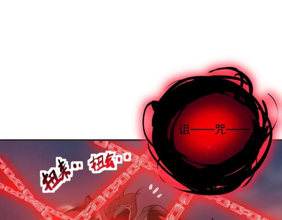 040话 深渊狗魔！不堪一击！122