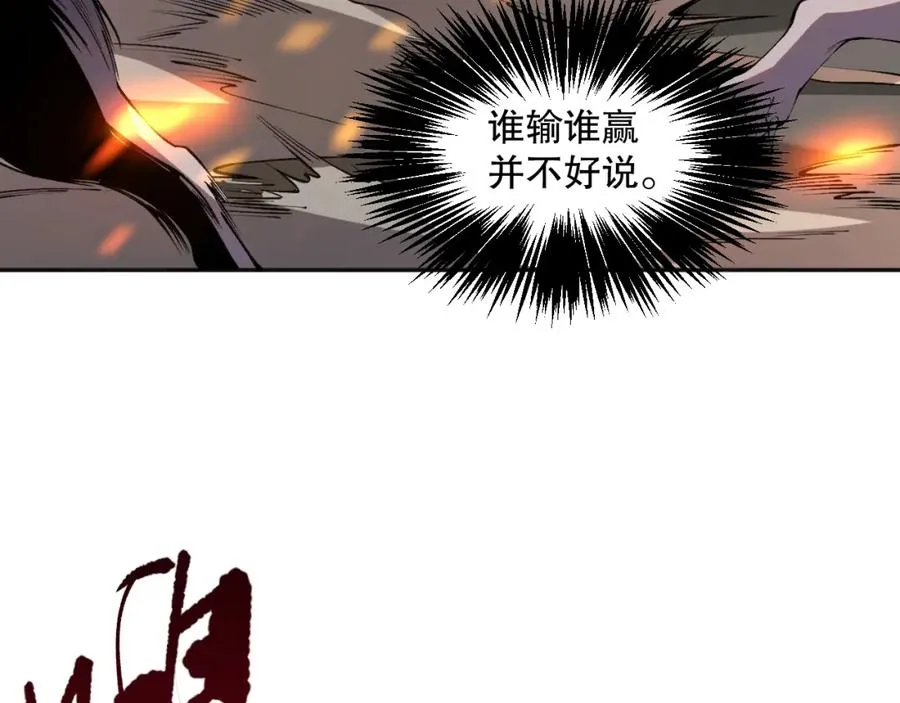 019话 骷髅全军出击101