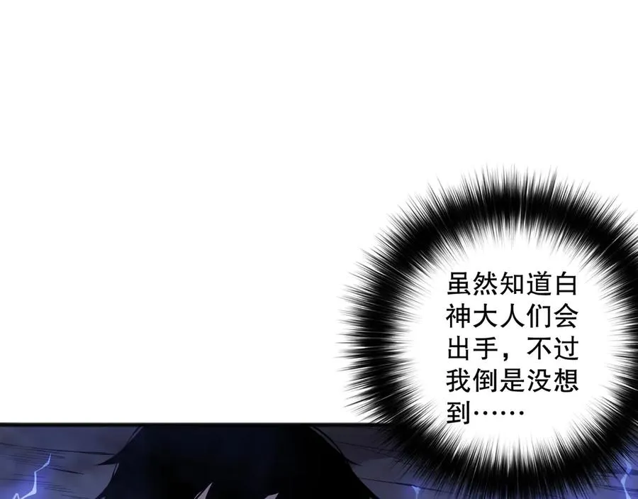 第078话 深渊突袭？！155