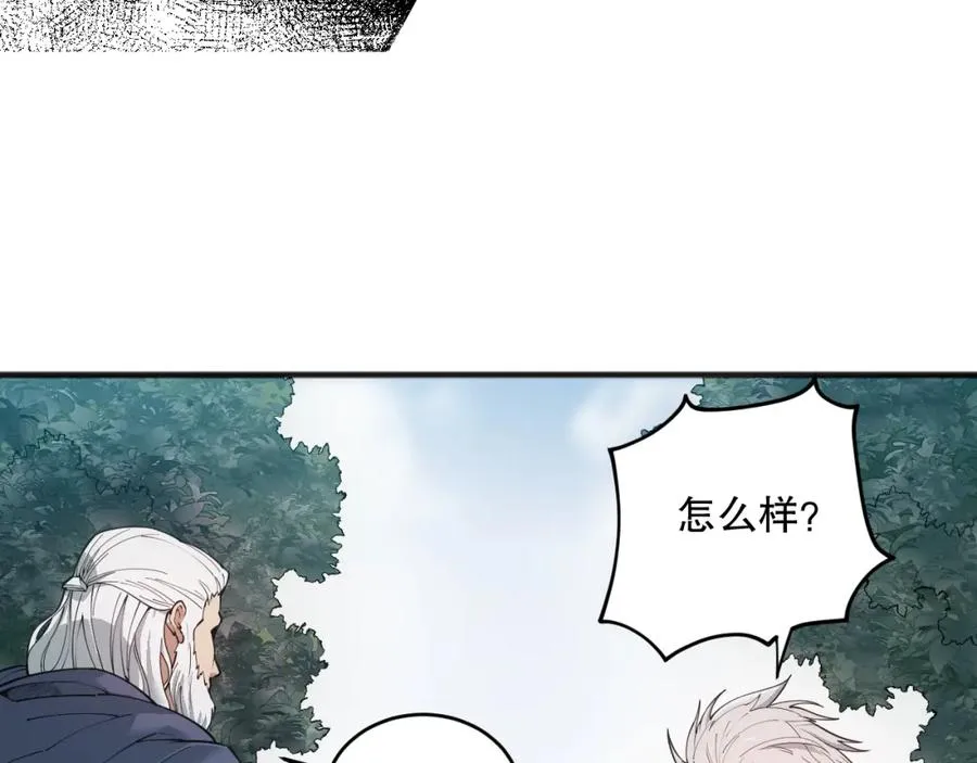 041话 冤家路窄107