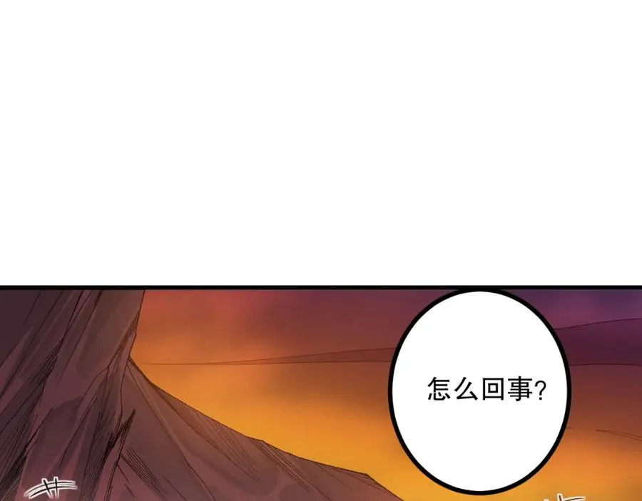 046话 副本跟随追杀23