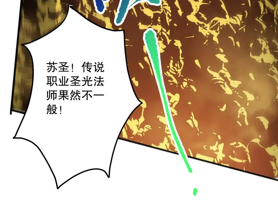 第080话 挑战赛开始！145