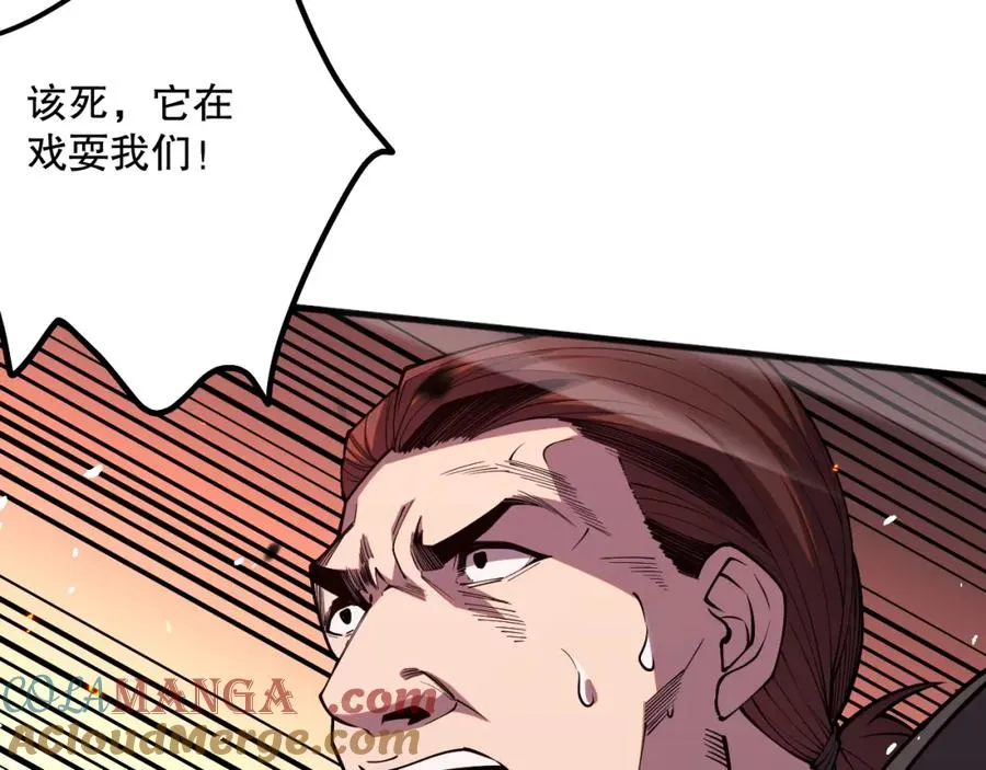 055话 三号战场！求救信号？72