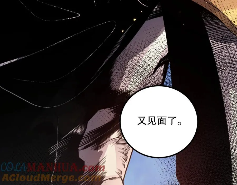 030话 百里学院的阴谋96