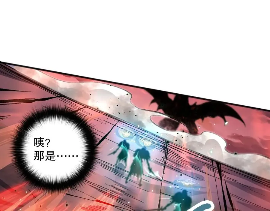 036话 至今最强BOSS？126