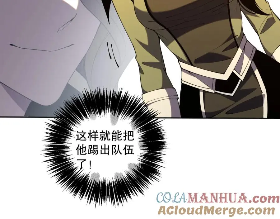 017话 试炼开始！156