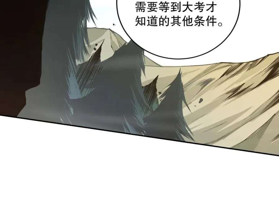 002话：骷髅战士！27