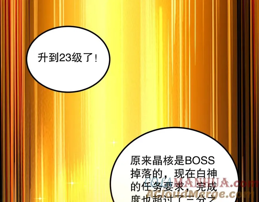 037话 再次出发！4