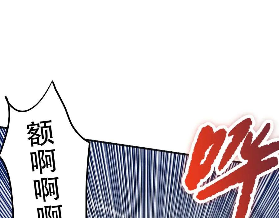 第074话 强敌出现！77