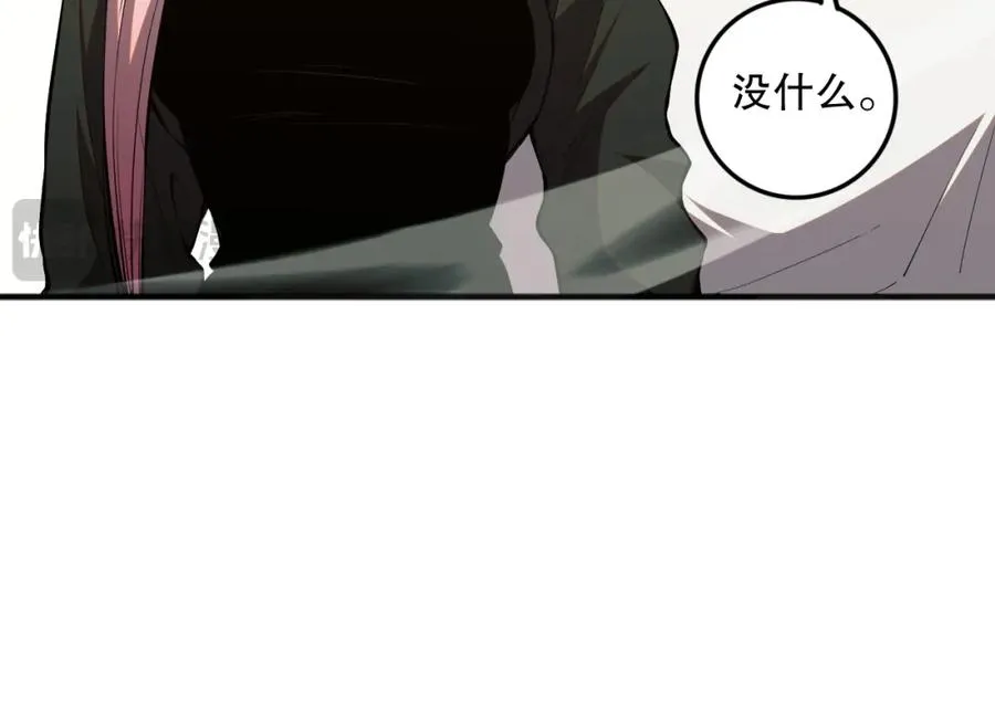 049话 职业者大赛报名！79