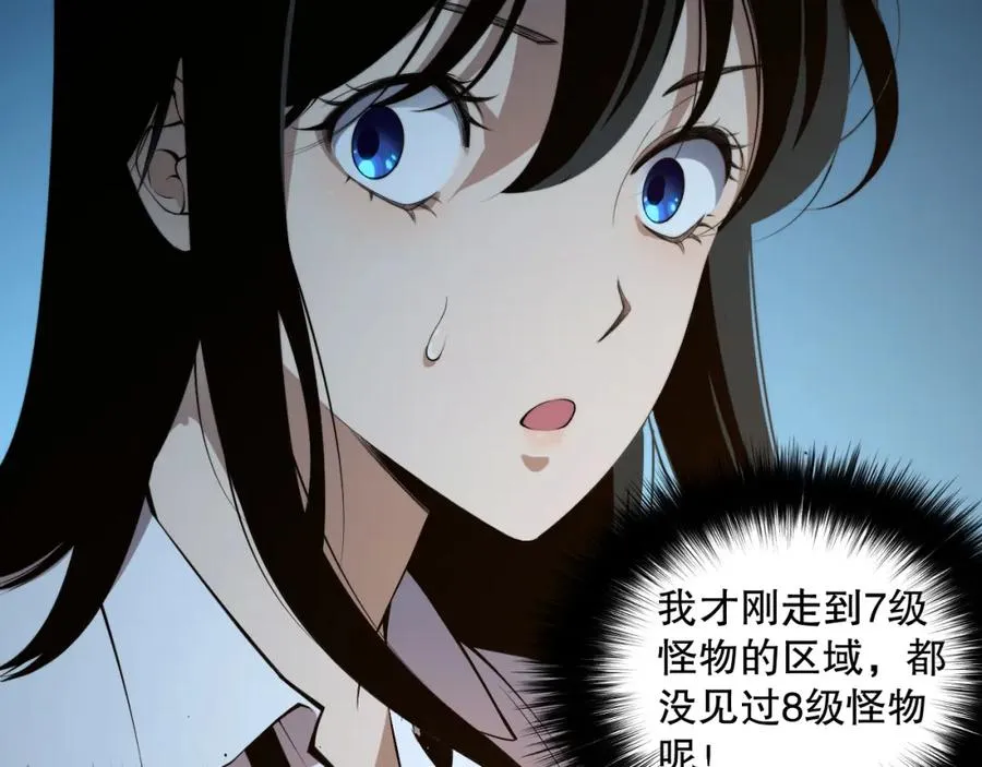002话：骷髅战士！175