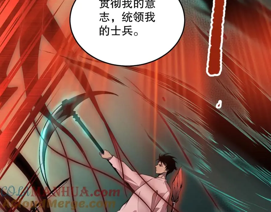 027话 1人VS一城32
