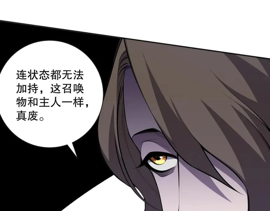 016话 试炼任务！162