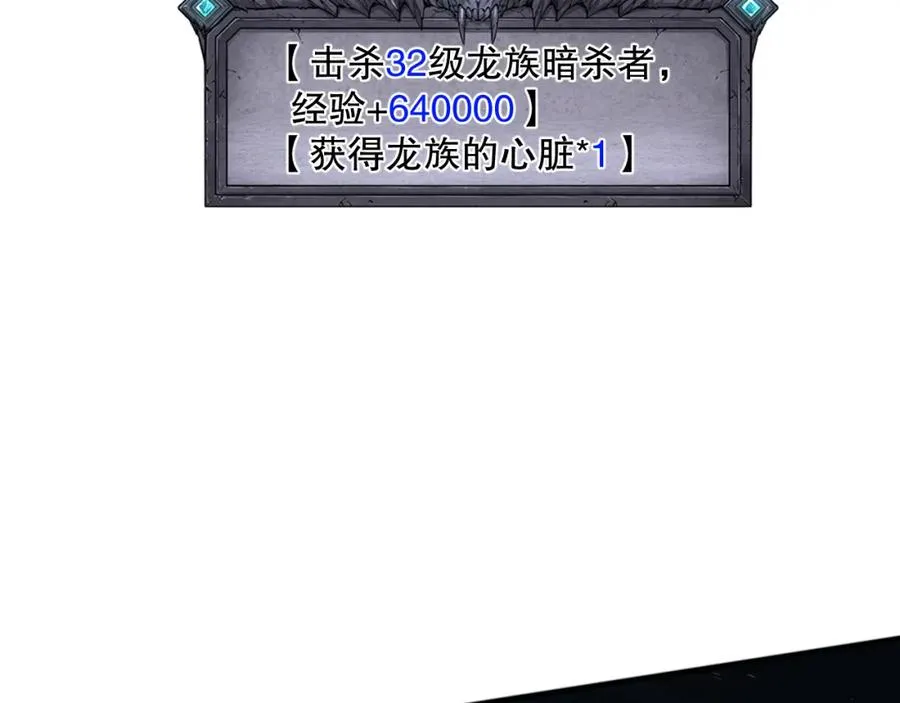 036话 至今最强BOSS？58