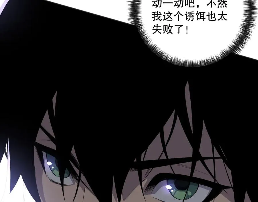 第073话 单挑神剑士129