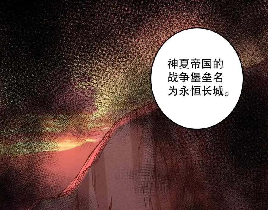033话 前往元战场！175