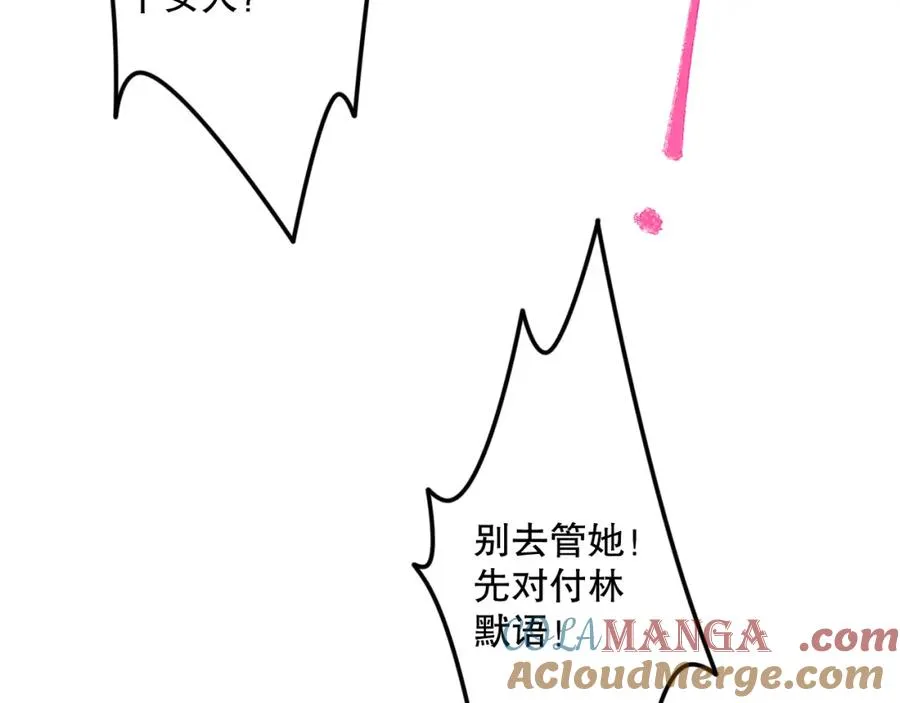 064话 战场鬼王现！96