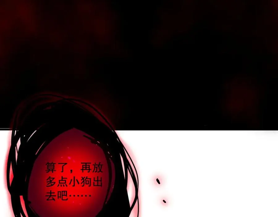 034话 深渊魔犬114