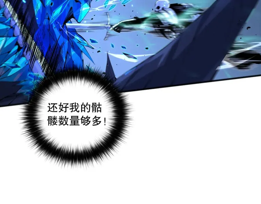 051话 进入元素秘境118