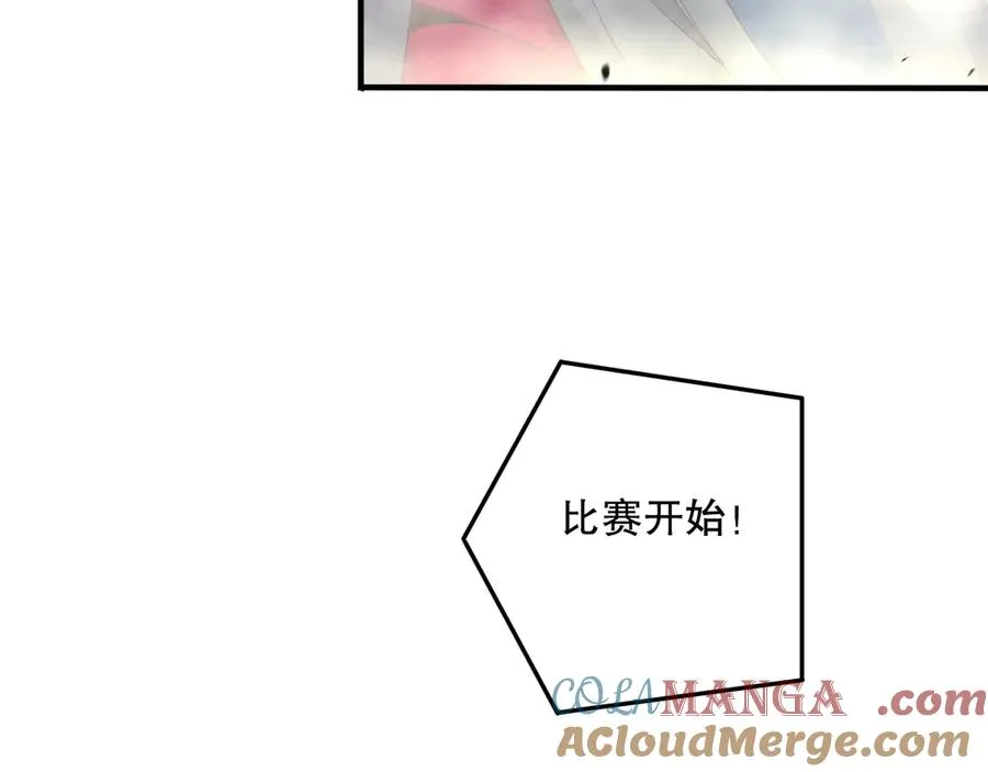 第074话 强敌出现！36