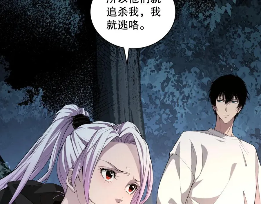 004话：新技能！111