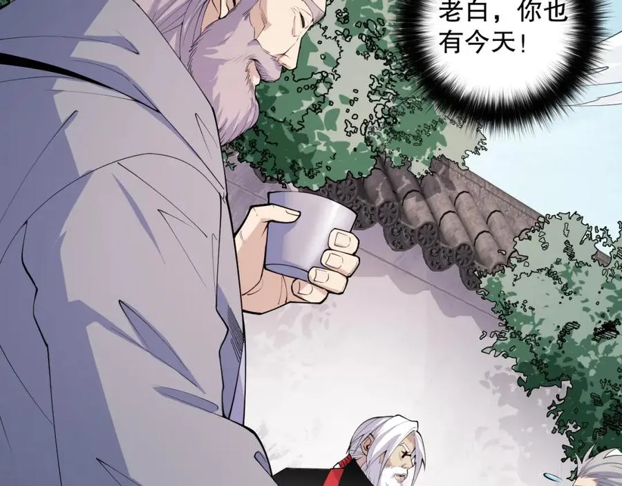 057话 对决！深渊影魔！135