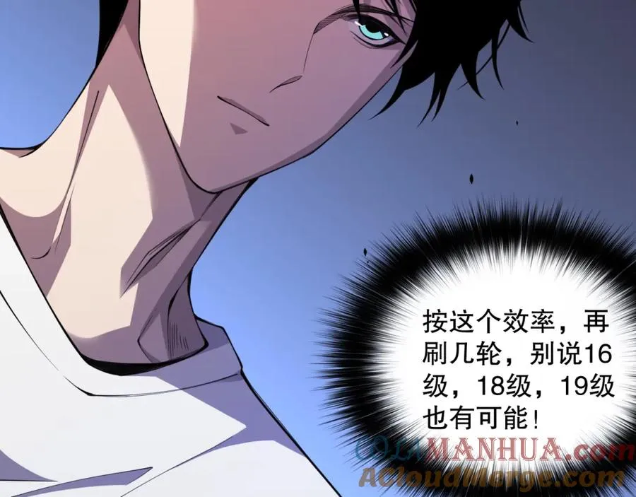005话：单刷噩梦级192