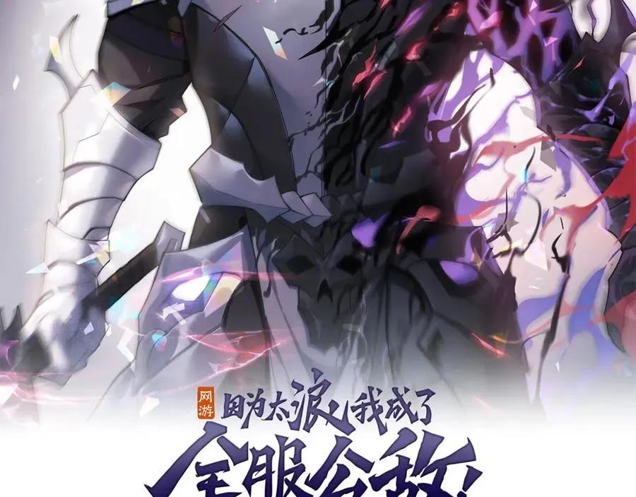 045话 古罗教延？火神斗士174