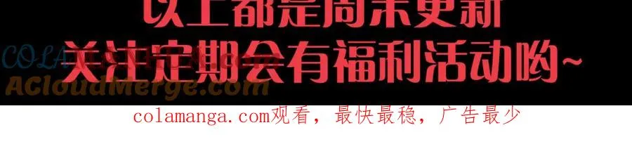 032话 召唤封印符？196