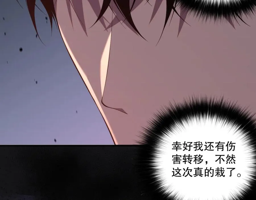 043话 一人成军167